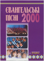   2000.       