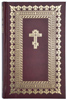 Библия 053 DC синяя с крестом, Алексия II, карты ч/б, указатель