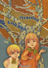 Золота книжка Золота книжка
