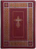 Біблія 087 TI Червона, хрест, натуральна шкіра, індекси, м’яка обкладинка, без футляра