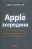 Apple ���������