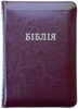 Біблія 047 Z Ti Вишня, шкіра, золотий зріз, застібка, кольорові карти