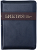 Библия 045 ZTI Черный, коричневая вставка, индексы, на молнии