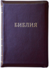 Библия 075 ZTI Вишня, позолоченный срез, индексы, молния, закладка