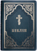 Біблія 075 DC Зелена, золото, Філарет, хрест, тверда обкладинка, закладка, додатки