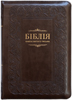 Біблія 055 Z Ti Вишня, рамка, шкірзам, застібка, золотий зріз, паралельні посилання в середині