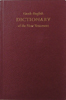 Greek-English dictionary of the New Testament. Греческо-английский словарь Нового Завета
