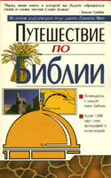 ����������� �� ������. 1992 �. �� ������ ������������� ����� ������� ��������� ����