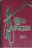 ����� ����������� 2001