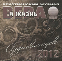     2012 .  , mp3