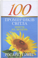 100  .   