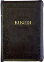 Біблія 075 Z Ti Вишня, рамка, застібка, індекси, золотий зріз, парал. в серед Біблія 075 Z Ti Вишня, рамка, застібка, індекси, золотий зріз, парал. в серед