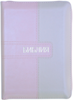 Библия 045 ZTI Розовый-светло-розовый, вставка, индексы, на молнии, золотой срез