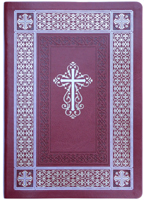 Библия 085 TI Бордо, Крест, золотая рамка, индексы, красный футляр