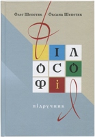 Գ�������. ϳ�������