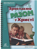 �������� ����� � �����. ѳ����� �����