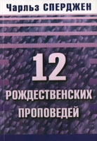 12 �������������� ����������