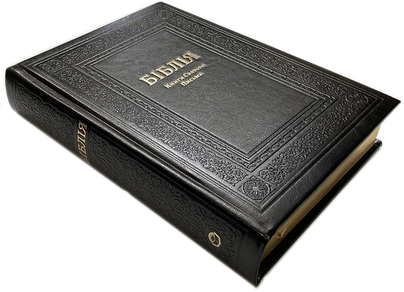 Біблія 087 TI Чорна, тверда обкладинка, натуральна шкіра, індекси, без футляра